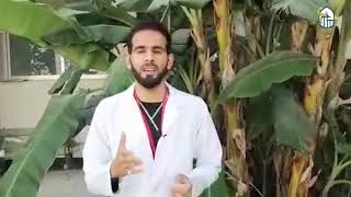 ⁣إرشادات صحية - د. حسن عبد الجبار
