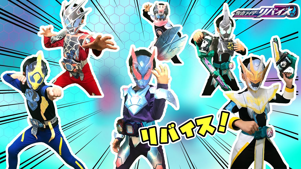仮面ライダーリバイス リバイ バイス デモンズ アギレラ ジャンヌ エビルライブ リバイスForward 仮面ライダーライブ＆エビル＆デモンズ