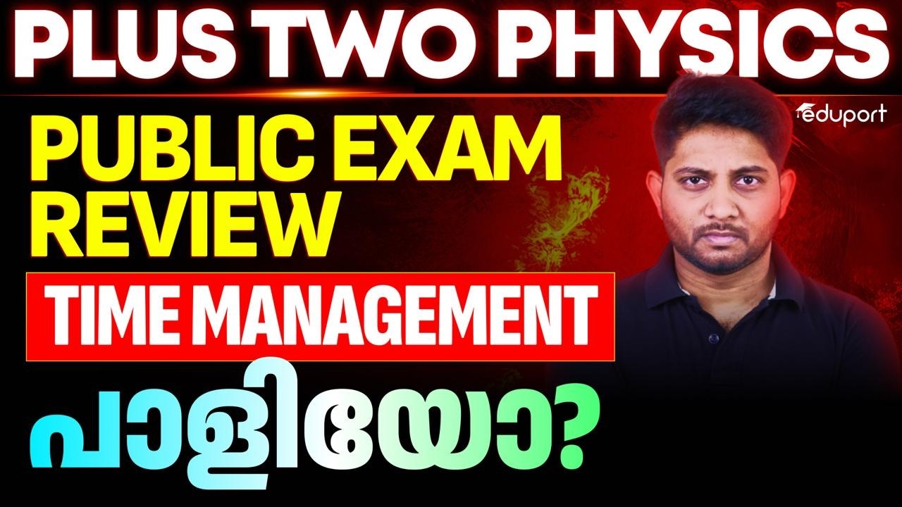 Plus Two Physics | Public Exam Review | Eduport Plus Two