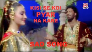 Kisi Se Koi Pyaar Na Kare | Sad Song | Hatimtai | Hariharan | Lodi Films |