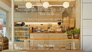 [𝐏𝐋𝐀𝐘𝐋𝐈𝐒𝐓] 카페에서 둠칫탓치 리듬타는 플레이리스트 | coffee shop