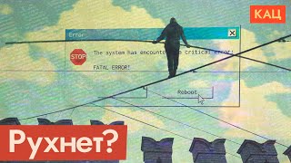 Putin & Future Prospects: The System's Outlook (English subtitles)