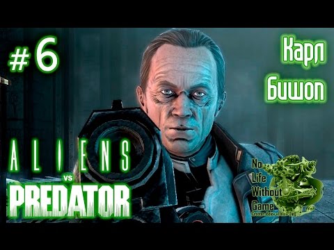 Video: SEGA Menandatangani Bishop Untuk Aliens Vs Predator