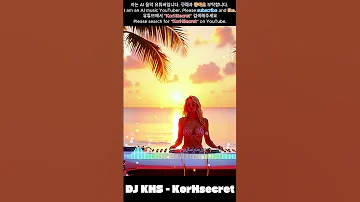 Drop The Sky DJ KHS 