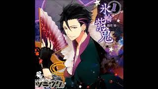 [Eng Sub/lyrics] Bojou Harumi Hajime Mutsuki