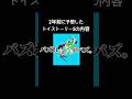 2024年に作りました。 #ディズニー