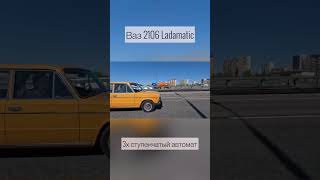 👍 ВАЗ 2106 на автоматической коробке передач #vaz #vaz2101 #ваз #ваз2106 #жигули