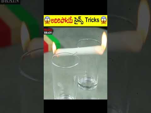 అబ్బురపరిచే మ్యాజిక్ Tricks 😲😲 #shorts #viral #trending