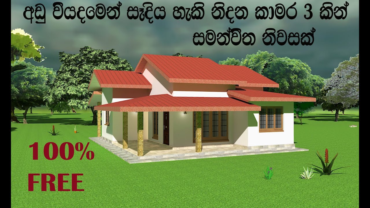 Single Story House Plan In Srilanka