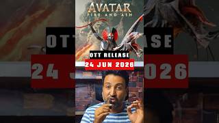 avatar fire and ash ott release #shorts #ytshorts #youtubeshorts #movie #avatarworld