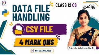 Class 12 CSV File Tamil | File Handling | Programming Questions | Computer Science