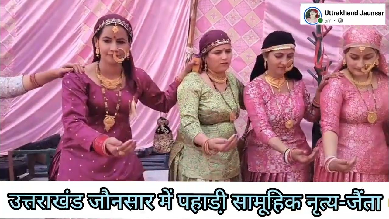 ऐसी आपढी़ पहाडी़ शान 🙏❤😊