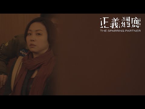 《#正義迴廊》The Sparring Partner | 主演 #楊詩敏  (蝦頭) 訪問