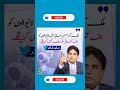Sabir shakir|| political news|| political tweets || today news || Pakistan politics#shorts #pmln#pti