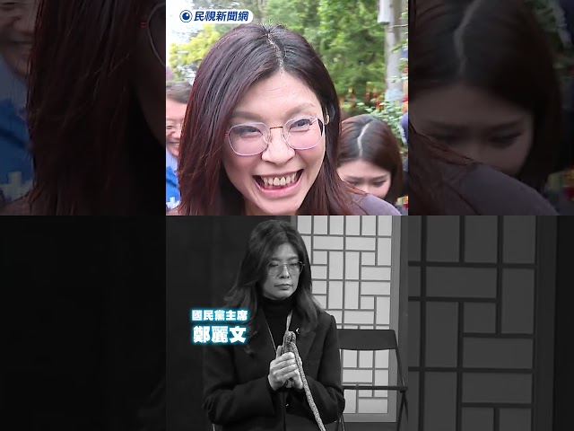 鄭麗文指南宮參拜 記者幽默提問突爆笑｜民視新聞｜