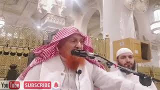 Tafsir-e-Sheikh Muhammed Makki |1-08-2023 سیرت مصطفیٰ صلی اللہ علیہ وسلم