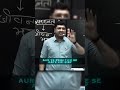 NV sir #sikar #neet #neetcoachings #physicswallah #pw #funny #gci #allenfunday #neetmotivation #Ram