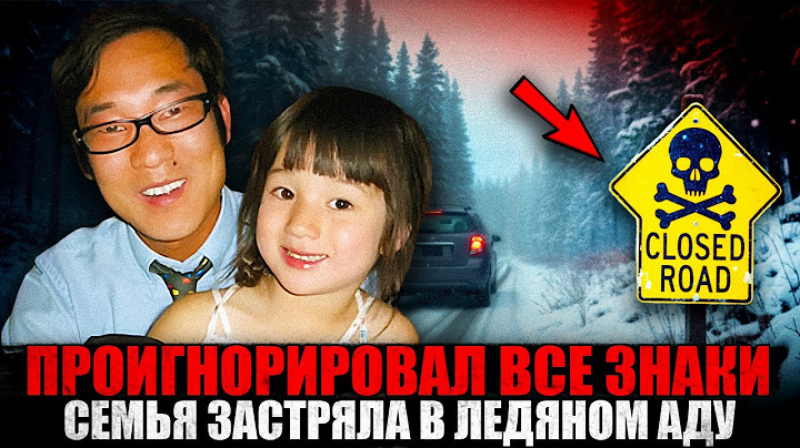 9 ДНЕЙ в ЛЕДЯНОЙ ЛОВУШКЕ: Как Одна Ошибка Стоила им ЖИЗНИ?