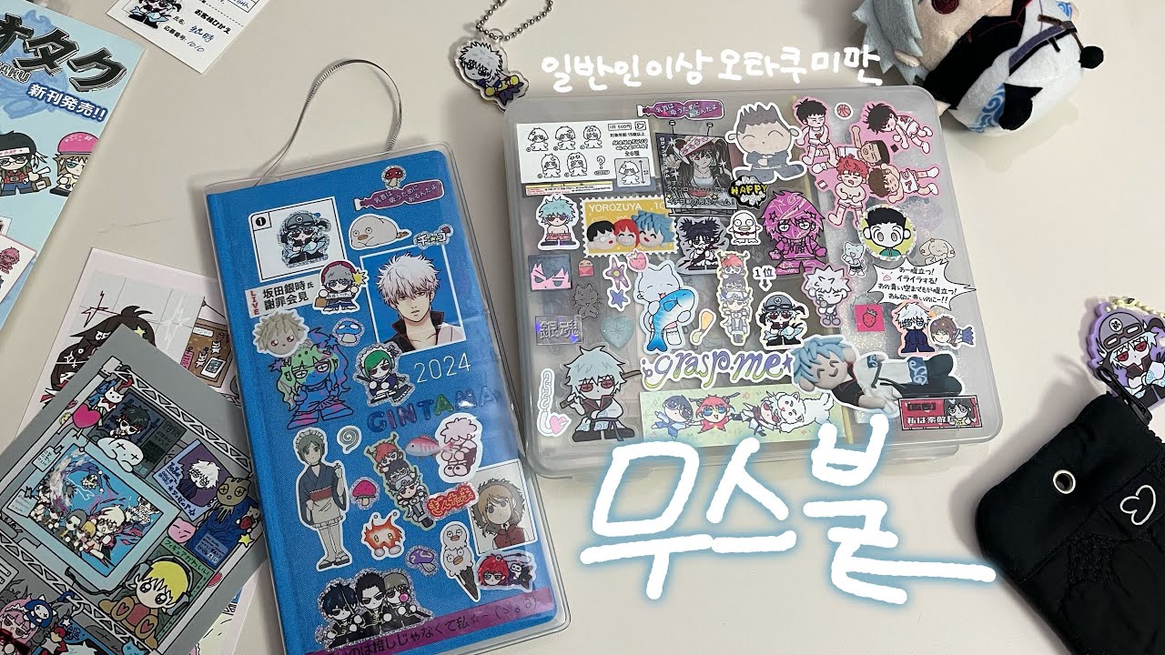 무스붙: 무말랭이 스파게티 붙라타치즈