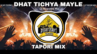 Dhat Tichya Mayle | Charanyachi Kombdi Baranyacha Masala | Hits Marathi | Tapori Mix | Dj Ms Tekam