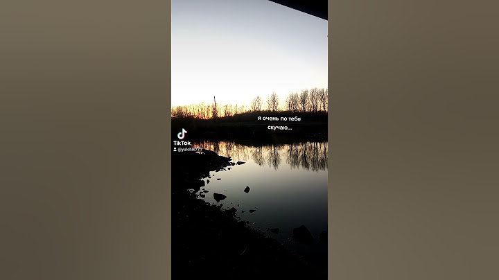 спасибо тебе за всё