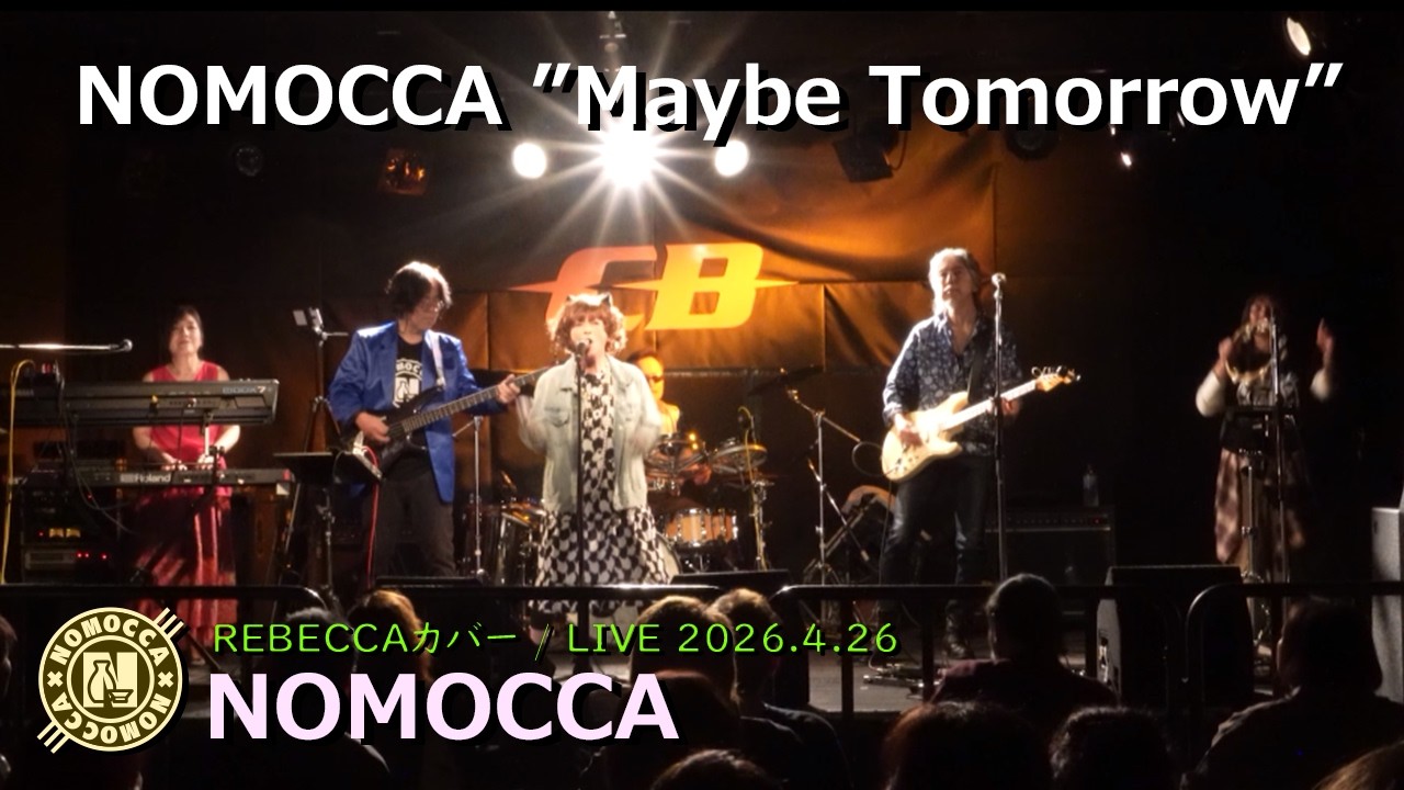 Maybe Tomorrow - YouTube