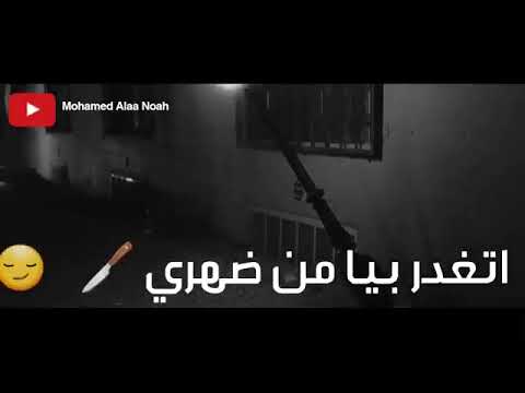 موجوع يا خلق من جوايا