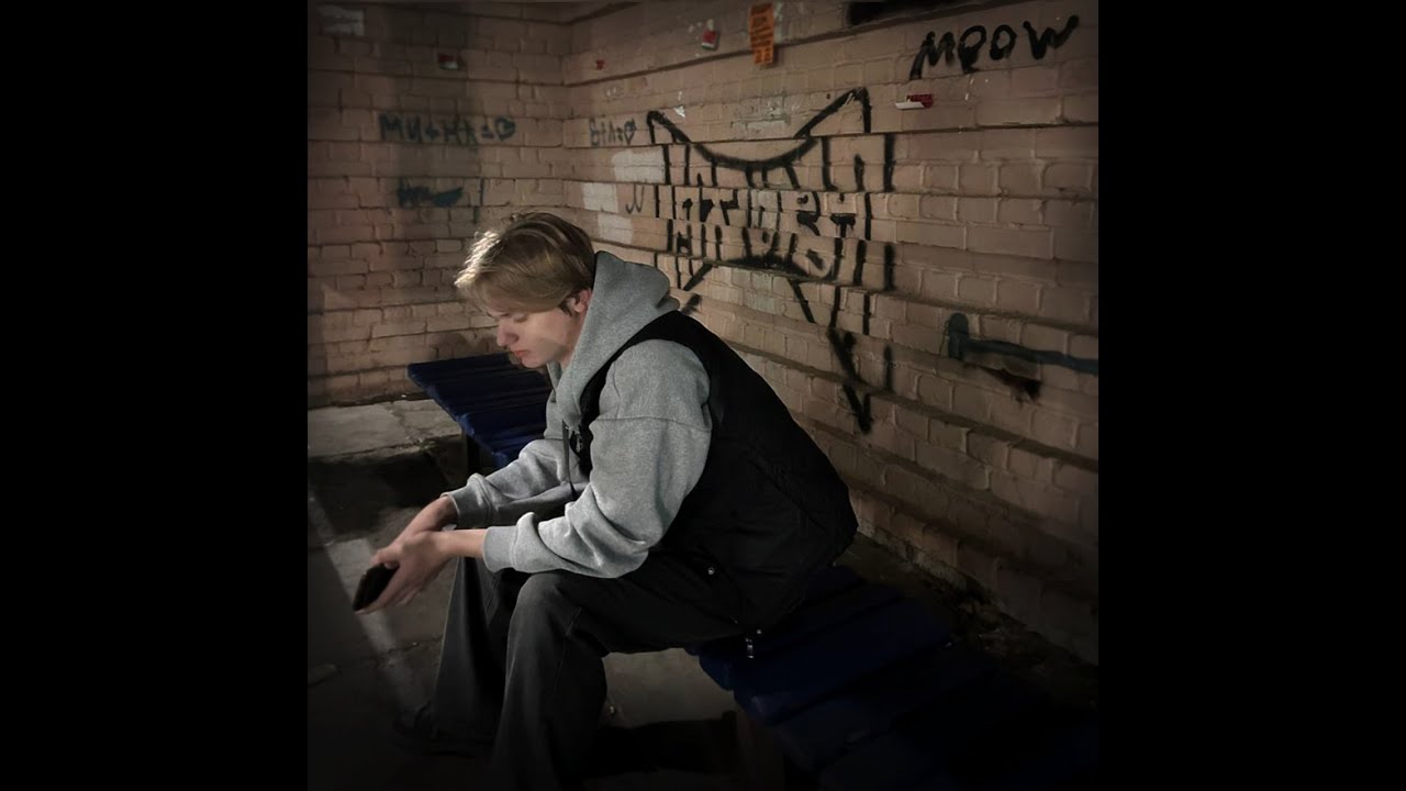 Teeney - Грязюка