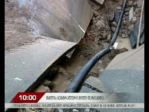 ჟვანიას მოედანზე ამ დრომდე სამაშველო ჯგუფები მუშაობენ