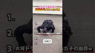 高校生のバズった５選！