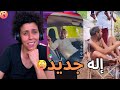 هادو من نيتهم كيعبدو كلشي مالين الطاكسيات