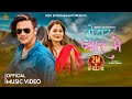 Tohar pyaar me  naresh jogi  annu chaudhary ft paul shah  zesika chaudhary  tharu nepali song