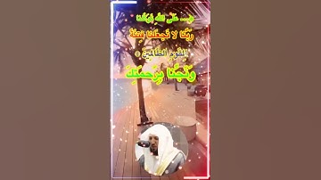 [سورة يونس  - آية : ٨٥-٨٦]