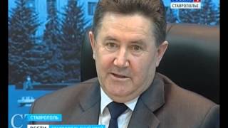 Первый полпред губернатора Ставрополья займется проблемами северо-запада края Первый полпред губернатора Ставрополья займется проблемами северо-запада края