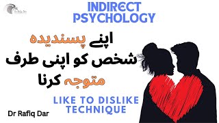 INDIRECT PSYCHOLOGY l LIKE TO DISLIKE TECHNIQUE l Dr Rafiq Dar