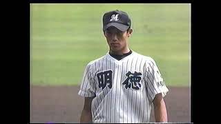 2004年夏 明徳義塾vs熊本工業