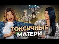 Отношения с мамой. Как мама становится ребенком своим детям | Ссоры с мужем и реализация через детей