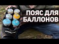 СУМКА ДЛЯ БАЛЛОНОВ MOLOTOW