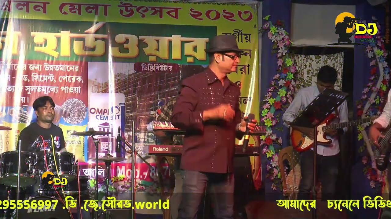 @Chalechi_Eka Kon_Ajanya || ডি .জে.সৌরভ.world ||(cover by- subhajit das)\\kishorkumar songs