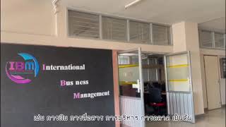 IBM RMUTL Advertising