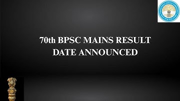 70th BPSC MAINS RESULT DATE ANNOUNCED| #bpsc #bpscmains