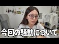 最近話題の『大食い動画の規制』について、今の私のことを話します。