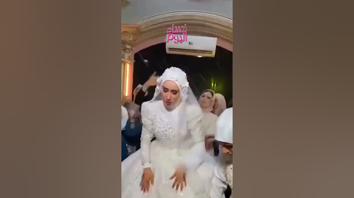 الدبلة اختفت من صوباع العروسة وهى بترقص: راحت فين؟