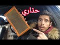 من الافضل تنظيف فلتر الهواء ام استبداله 