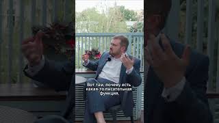 Англицизмы в учебнике Соловьева #shorts #Башкатов