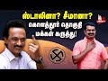 கொளத்தூர் மக்களின் மனதில் யார்? - Voters Opinion in Kolathur #Stalin#Seeman#DMK#ADMK#NaamTamilar#EPS