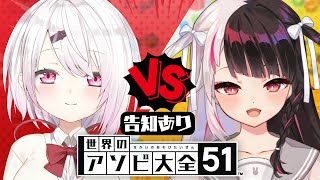夜見れな(よるみれな)の配信のサムネイル画像