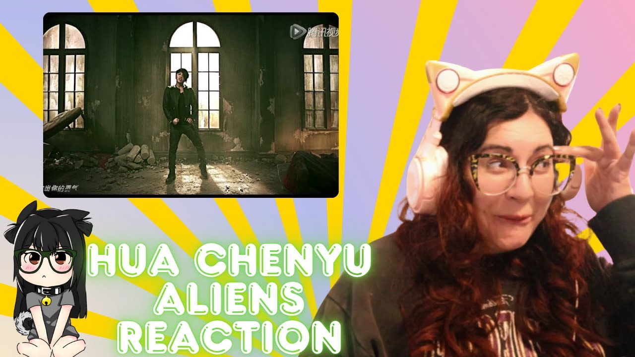 Hua Chenyu《Aliens》华晨宇第二张专辑 异类 REACTION