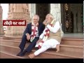 Australian Prime Minister Malcolm and modi took a Metro ride in Delhi..