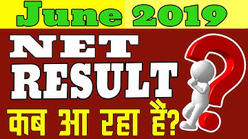Result कब आ रहा है? When the Result of NET June 2019 Exam will be declared?  Complete Analysis